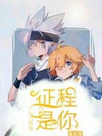 饼干姐姐糖心万圣节狂欢